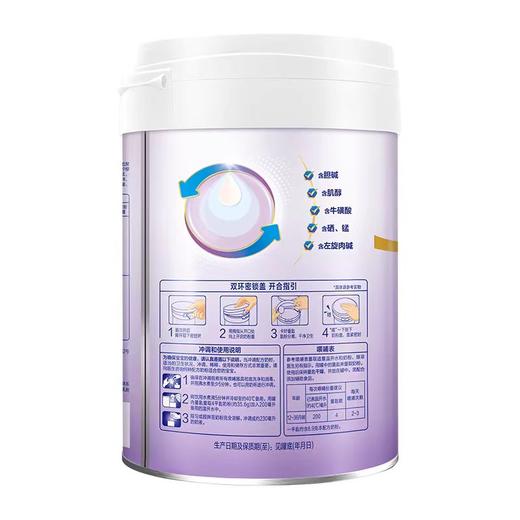 美赞臣亲舒3段 （12-36月龄）幼儿配方奶粉800g 商品图2