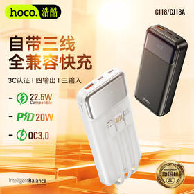 浩酷hoco. 支架款PD20W 磁吸快充移动电源(10000mAh)(3C)(A+)CJ19