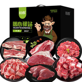 恒都 金牛呈福 3150g【GKTX5.0】