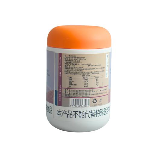 她念她乡 甜菜根/亚麻籽/姜黄/纳豆/人参樱桃石榴 植物奶 510g/罐 商品图5