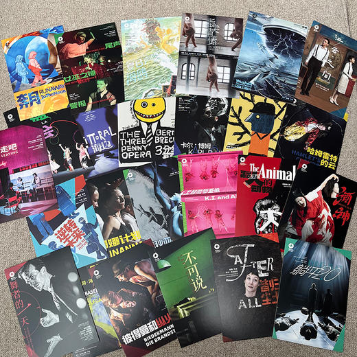 乌镇戏剧节  第11届联名明信片 套装 25张明信片 商品图1