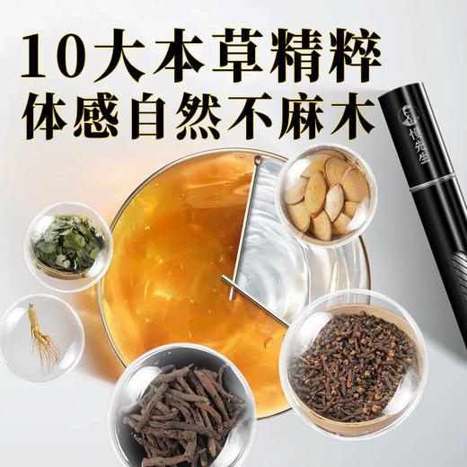 【直供】慢先生男用延时喷剂东南亚男用印度神油延迟情趣喷雾 商品图3