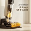 追觅 大未3.0 Pro洗地机 HMH11A【鲜知20.0】 商品缩略图2