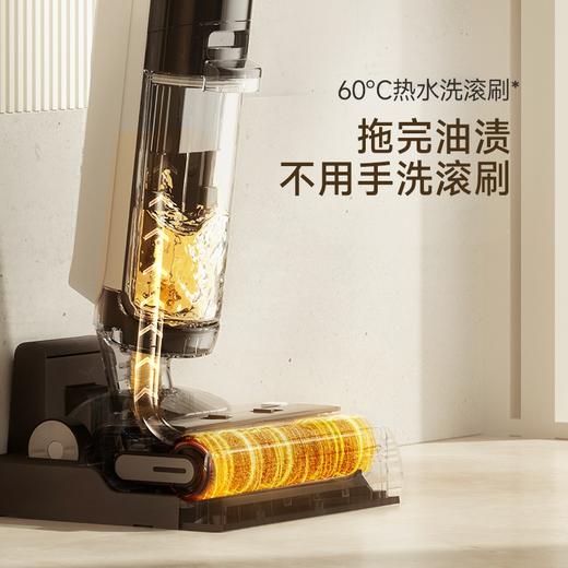 追觅 大未3.0 Pro洗地机 HMH11A【鲜知20.0】 商品图2