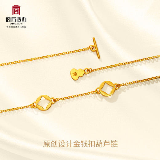 宫匠造办 皇家小小 鸿福项链 黄金镶钻红宝石 商品图5