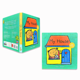 【clavis】My house 日常生活原版英文儿童绘本