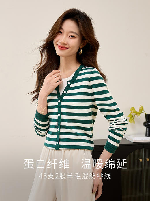 【五折购】熙世界气质法式假两件条纹针织上衣女秋装新款洋气长袖套头打底衫 商品图1