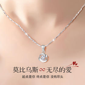 Winy999足银璀璨星星项链女高级青蛇有意义礼物送女友闺蜜节日生日礼物