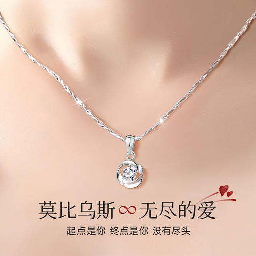 Winy999足银璀璨星星项链女高级青蛇有意义礼物送女友闺蜜节日生日礼物 商品图0