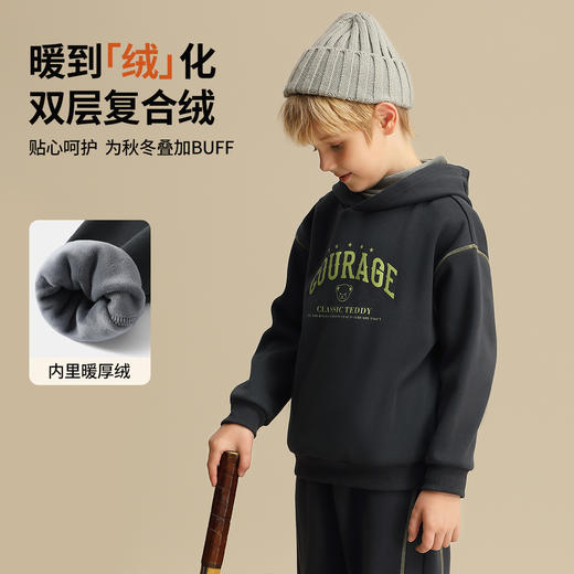 【清仓捡漏】【加绒两件套】【110-120】【精典泰迪】男童冬款加厚连帽卫衣卫裤套装加绒套装 商品图5