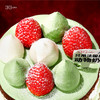 迷你北川抹茶草莓，可选4英寸 商品缩略图3