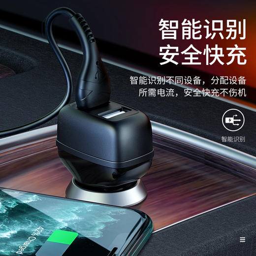 浩酷hoco. 创宇双口车载充电器Z36 商品图2