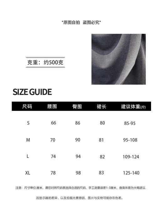 【法式褶皱包臀半身裙】高腰 秋冬新款 设计感修身显瘦 不规则开叉中长款 商品图4