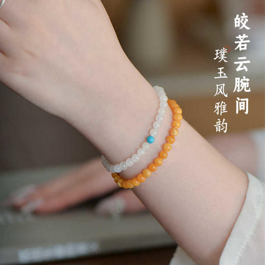 【经典】天然和田玉蜜蜡双圈手串 商品图3