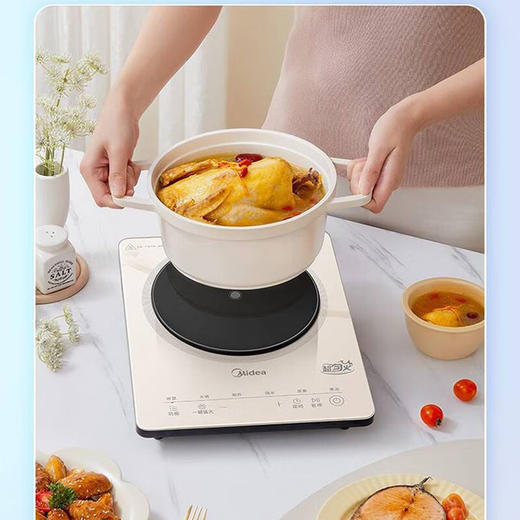 美的琉晶电磁炉MC-22TA01 悬浮加热 大线圈盘 商品图1
