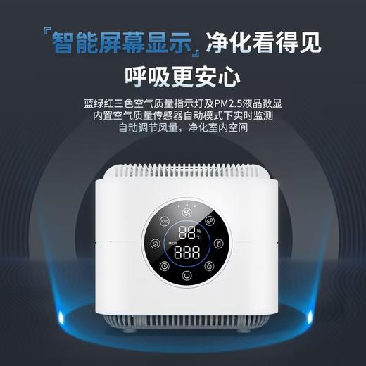 空气堡（AIRBURG）空气净化器除甲醛桌面负离子家用办公室除烟味 商品图7