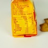 百乐顺 莱布尼兹动物型黄油饼干 100g/袋 商品缩略图3