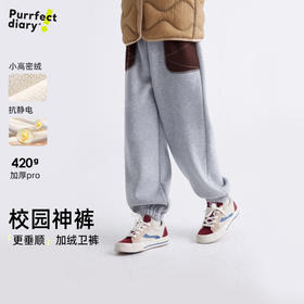 儿童撞色口袋休闲卫裤 PDK2412