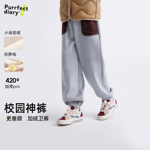 儿童撞色口袋休闲卫裤 PDK2412 商品图0