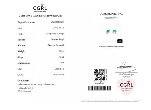 18K祖母绿耳钉 1.90ct 商品图7