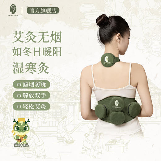 【会员专享】后辰艾灸盒家用熏蒸随身艾灸器具三年陈艾南阳艾草艾灸罐 商品图0