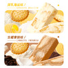 【69选15】【1袋】魔芋雪花奶酥 商品缩略图5