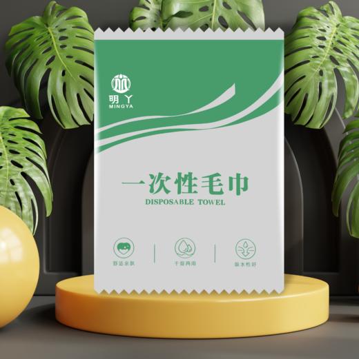 明丫一次性毛巾单张折叠/一次性面巾独立包装 商品图0
