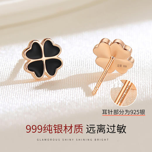 Winy999足银爱心四叶草耳钉流苏耳堵两件套轻奢小众高级感耳坠耳饰送女友生日礼物 商品图2