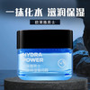 欧莱雅男士水能弹润保湿弹润霜50ml 商品缩略图2