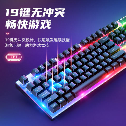 浩酷hoco. 竞技发光键盘(赠鼠标) 66724 黑色(A+)CP1 商品图4