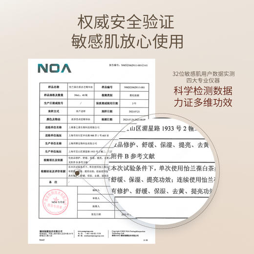 illombo怡兰葆 限定冬季油敷套组 商品图5