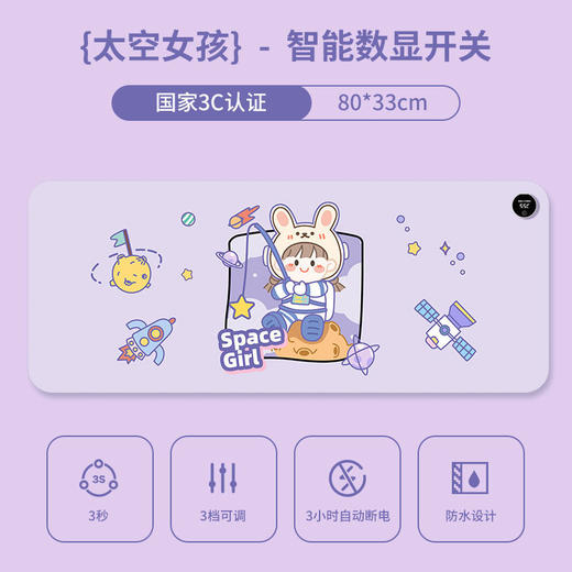 加热鼠标垫大号卡通发热暖桌垫办公室电脑桌面发热垫写作业暖手垫_ZSY 商品图8