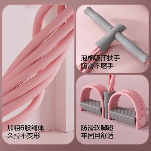 小型多功能脚蹬拉力器仰卧起坐辅助器家用瘦肚瑜伽脚踏拉力绳 商品图2