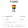 摩飞  制冰保温桶600ml  MR1105 商品缩略图0