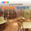 陶艺釉料 窑炉配件手工制作材料窑炉配件包 商品缩略图0