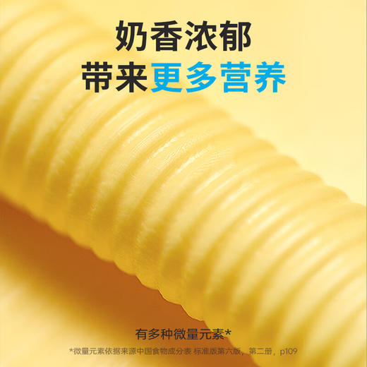 展艺欧澜淡味动物黄油227g 商品图3