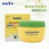 青蛙王子儿童滋润/倍润呵护霜50g 商品缩略图6