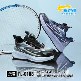 福得隆二棉0188  34—39码