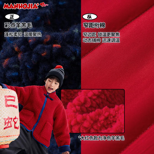 【“桃”个好彩头】漫画家24烟花彩点羊羔毛新中式拜年棉服外套 商品图3