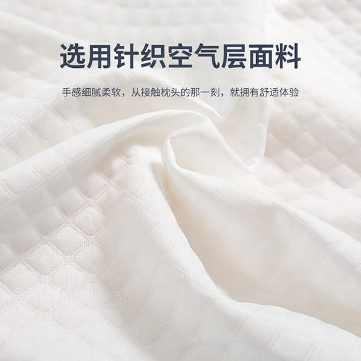 【维科家纺】定型乳胶曲线枕 商品图3