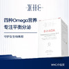 WHC小仙女鱼油女生95%高纯度Omega3 γ亚麻酸呵护女士特殊期60粒 商品缩略图0