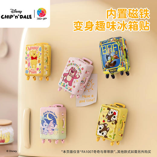 60片 行李箱拼图 FA1007 奇奇与蒂蒂系列-调皮旅伴 商品图3