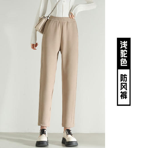 冬季新款【萝卜裤防风裤】秋冬加绒加厚运动休闲卫裤 日常百搭修身哈伦裤 商品图6