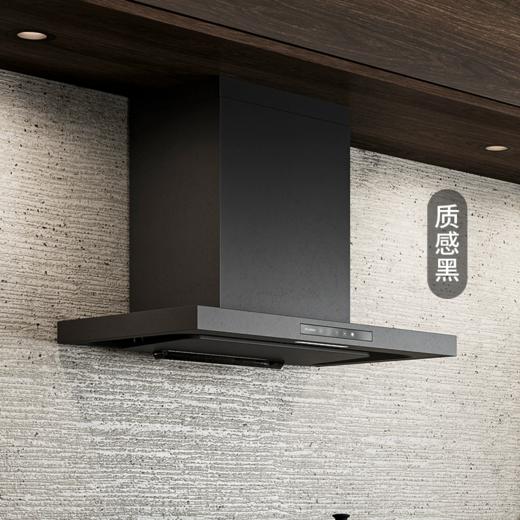 「以旧换新」富士帝顶吸欧式大风压自清洁防油烟机CXW-160-ST15 商品图1