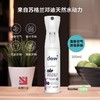 英国进口Dew 家用空气清新剂 300ml 孕妇婴儿专用除异味空气消毒喷雾厕所除臭 商品缩略图8
