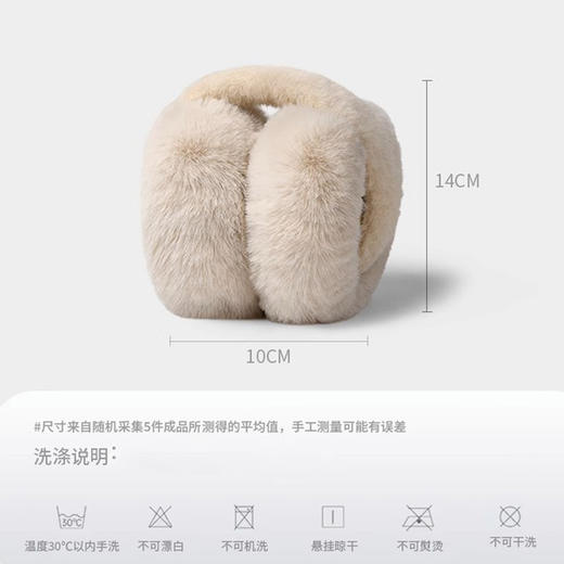 高颜值毛绒耳罩包冬天折叠保暖耳套男女可爱护耳防冻神器 商品图2