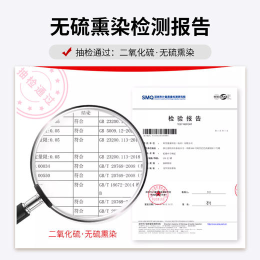 【双11大促】宁夏中宁特优免洗枸杞 独立包装 便携易存 商品图3