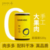 咱阿伯枇杷膏520g自制农家手工云霄琵琶膏大块果肉 商品缩略图3