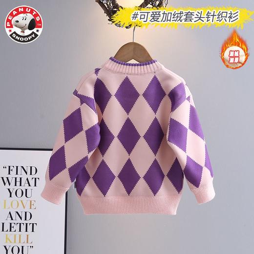 史努比儿童秋冬装毛衣男女宝宝套头衫中小童洋气针织衫90-160cm 商品图4