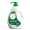 茶养芙山茶餐具净1KG 商品缩略图0